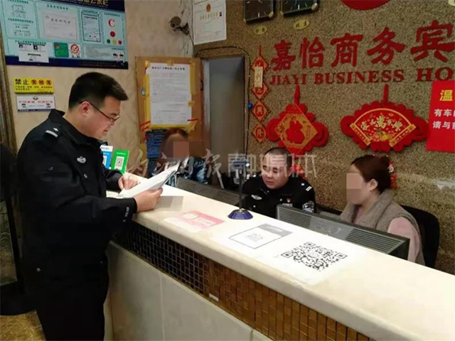 出手！内江出动1300余警力开展集中清查(图8)