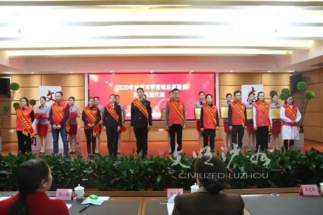 学雷锋志愿服务月启动仪式举行 | 今年泸州将重点实施35项志愿服务项目(图3)