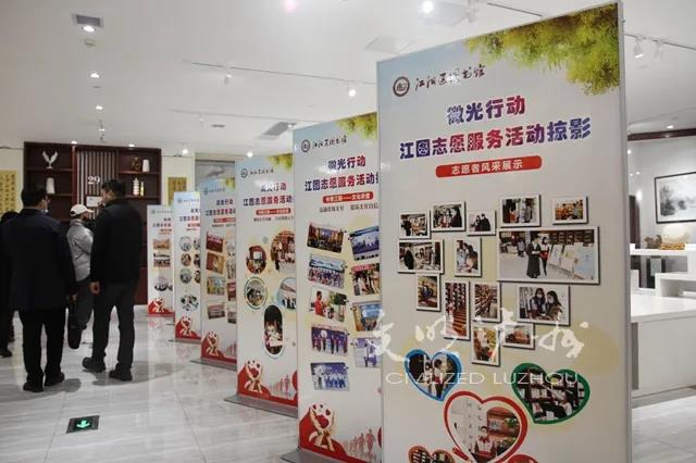 学雷锋志愿服务月启动仪式举行 | 今年泸州将重点实施35项志愿服务项目(图5)