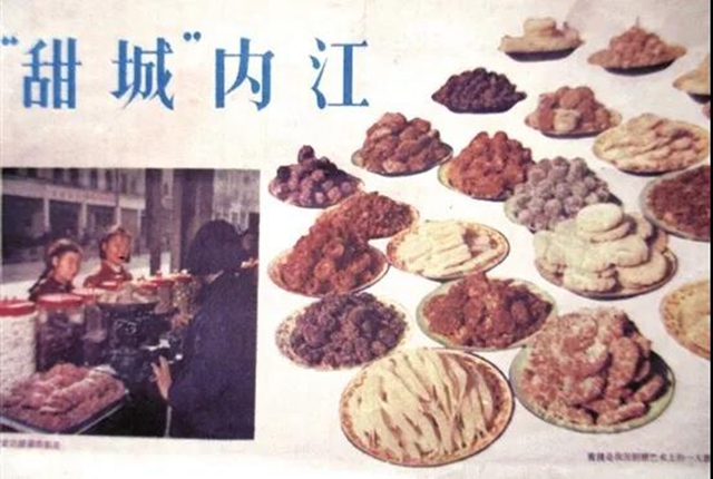 【红色足迹】周恩来在内江买蜜饯(图1)