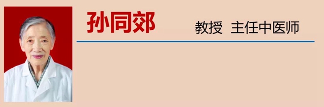 【警惕】今天开始，养生要注意预防这五类疾病！(图8)