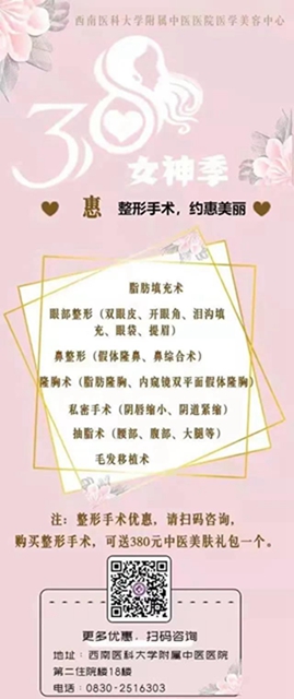 【扩散】女神节还不知道送啥？为你准备好啦！(图7)