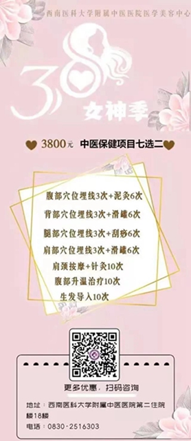 【扩散】女神节还不知道送啥？为你准备好啦！(图5)