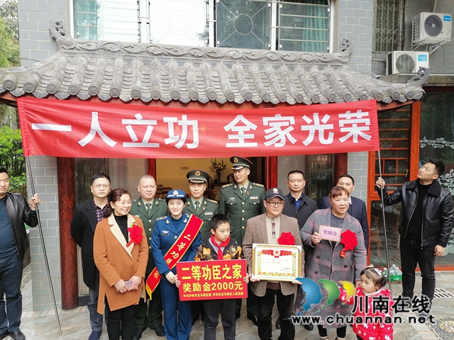 龙马潭区红星街道为现役军人军属送喜报(图1)