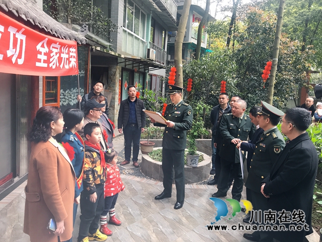 龙马潭区红星街道为现役军人军属送喜报(图3)