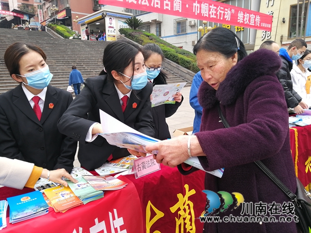 古蔺县法院：建设法治古蔺，巾帼法官在行动(图2)