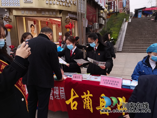 古蔺县法院：建设法治古蔺，巾帼法官在行动(图1)