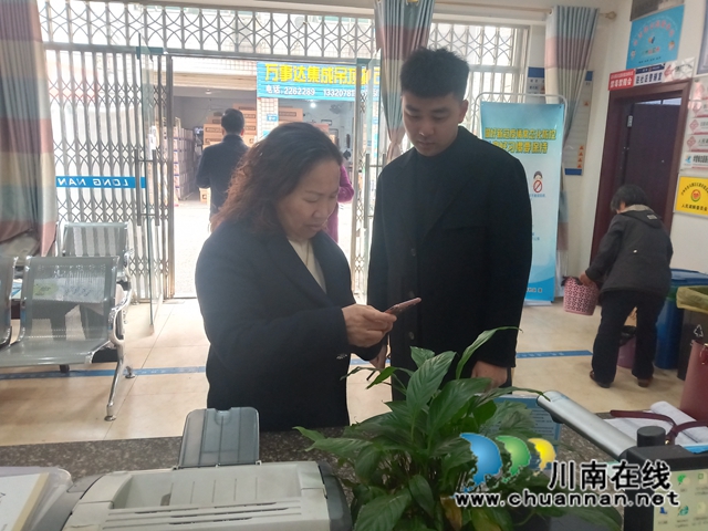 龙马潭红星街道：“天府通办”—打通服务群众最后一公里(图1)