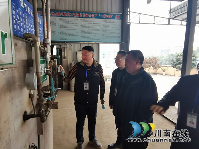 泸州市区市场监管局两级联动 积极开展安全防护类计量器具检查(图1)