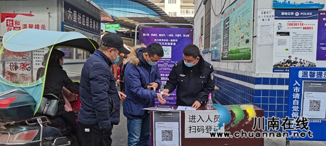 走上各地志愿岗 川警院的大学生志愿者践行雷锋精神！ (图8)