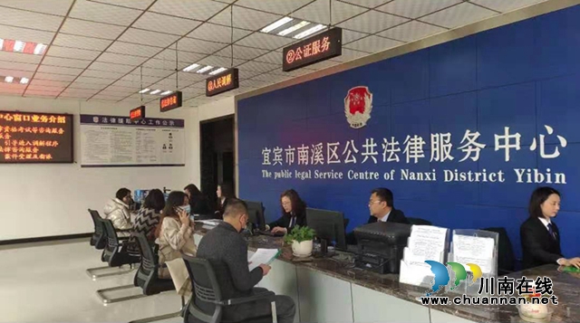 宜宾南溪区司法局多维度助力妇女维权(图1)