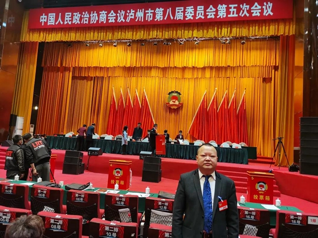 全力推进医疗事业发展 泸州市人民医院“两会”代表建言献策(图1)