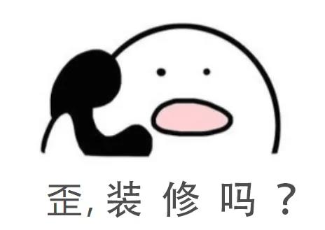 非法购买个人信息！宜宾一装修公司被查！