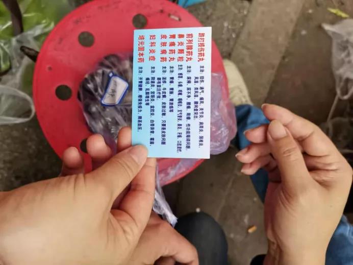 纳溪：祖传秘方药，无效包退款？这个“郎中”进了公安局(图3)