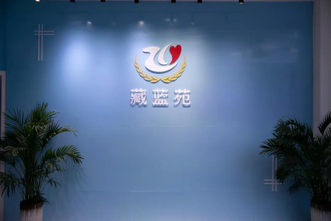 全市警营首家——泸县公安局心理健康服务中心揭牌(图2) 全市警营首家——泸县公安局心理健康服务中心揭牌(图2)