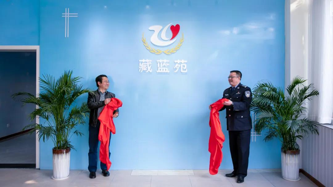 全市警营首家——泸县公安局心理健康服务中心揭牌(图5) 全市警营首家——泸县公安局心理健康服务中心揭牌(图5)