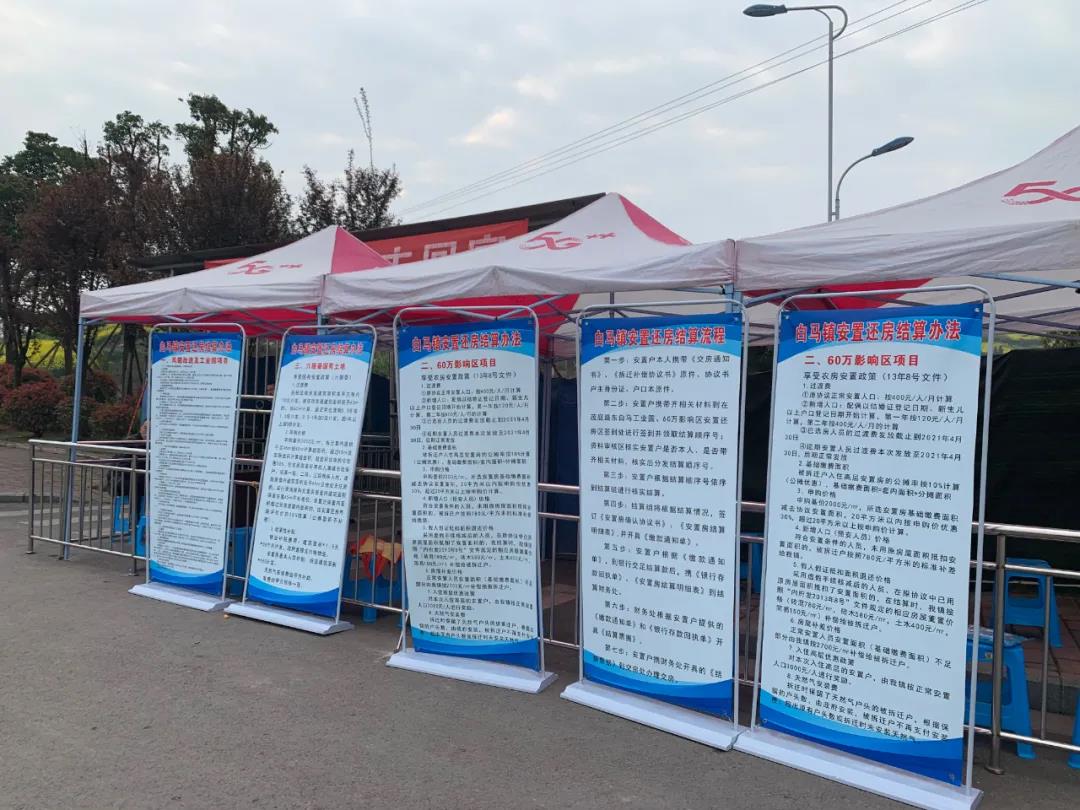 要搬新家啦！内江1744套安置房结算进行中(图2)