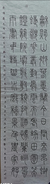 云展览|泸州市女职工书画摄影作品展（书画类金奖）(图3)