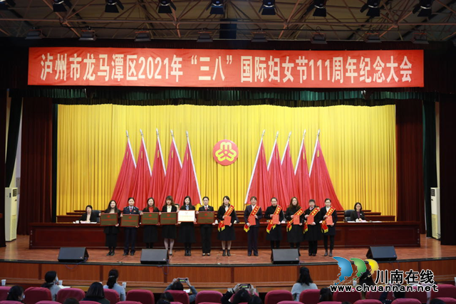 龙马潭区：铿锵玫瑰绽芳华，法院巾帼显担当！(图1)