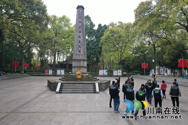 合江县应急管理局：瞻仰革命先烈  永葆初心不变(图4)