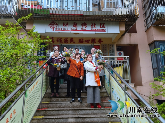 龙马潭区小市街道开展妇联“情系三八节妇女节“插花活动(图4)