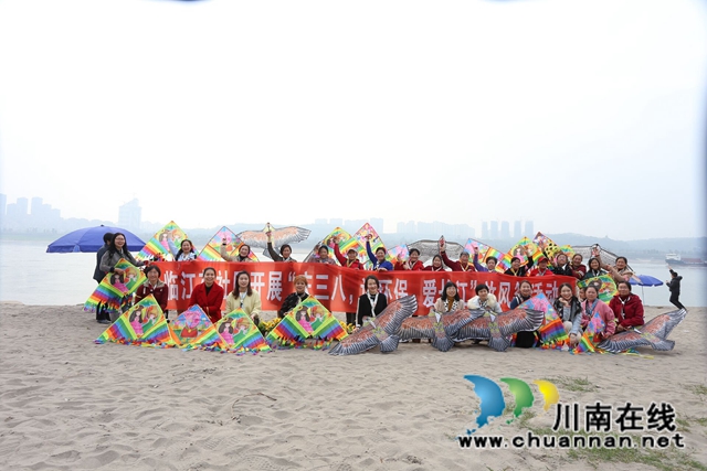 龙马潭区罗汉街道临江苑社区开展“庆三八，放风筝、讲环保、爱长江”活动(图1)