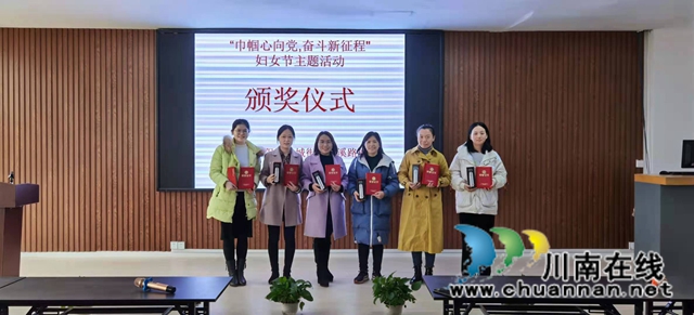 江阳区北城街道濂溪路社区开展“巾帼心向党，奋斗新征程”妇女节主题活动(图3)