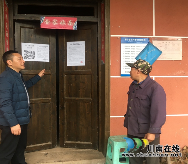 合江县总工会积极开展森林防灭火工作(图1)