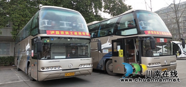 泸县:精准服务返乡农民工顺利返岗(图1) 泸县:精准服务返乡农民工顺利返岗(图1)