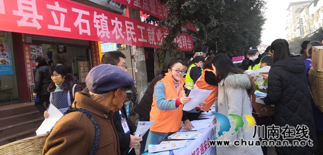 泸县:精准服务返乡农民工顺利返岗(图3) 泸县:精准服务返乡农民工顺利返岗(图3)