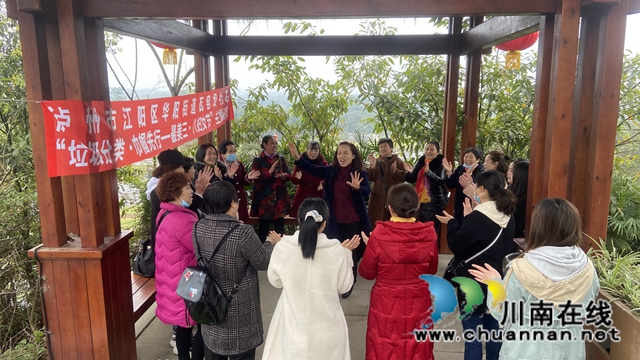 江阳区华阳街道开展“垃圾分类•巾帼先行——最美三•八妇女节”主题活动(图2)