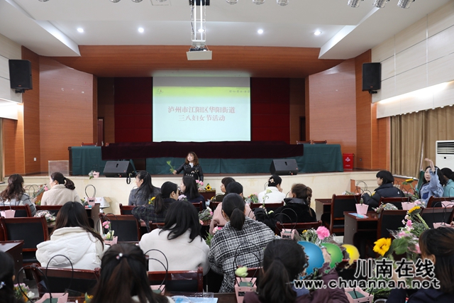 江阳区华阳街道开展“与梨一起、美丽为伴”主题活动(图1)