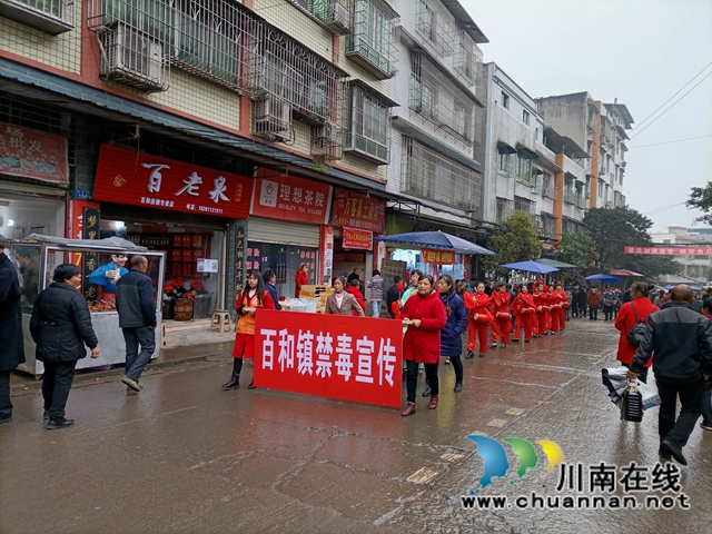 泸县百和镇借力腰鼓队开展禁毒流动宣传(图1)