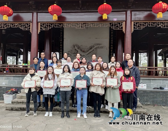 合江九支中学开展庆祝三八节主题团队建设活动(图2)