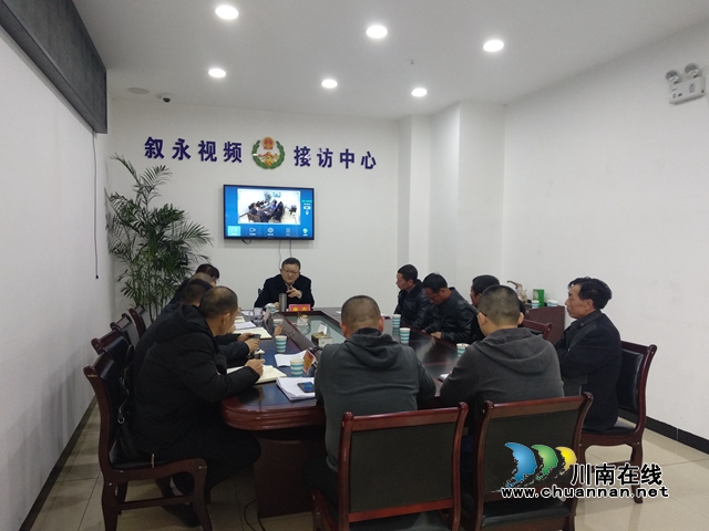 叙永：积极开展领导接访，切实解决群众诉求(图1)