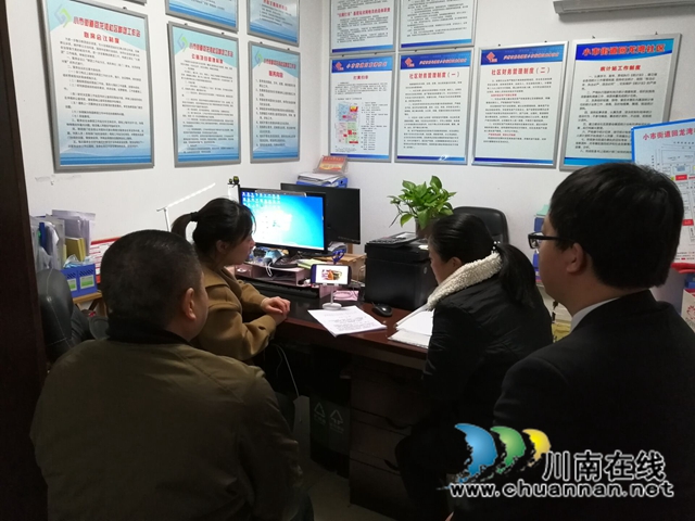 龙马潭区小市街道回龙湾社区组织观看“三八”节女职工风采展示系列活动(图1)