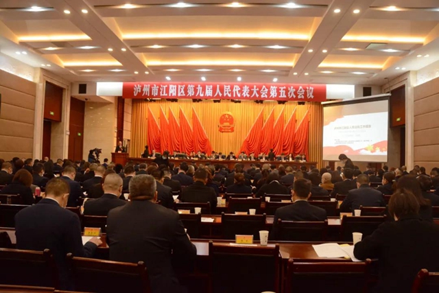 交出答卷！ 一图读懂江阳法院工作报告(图1)