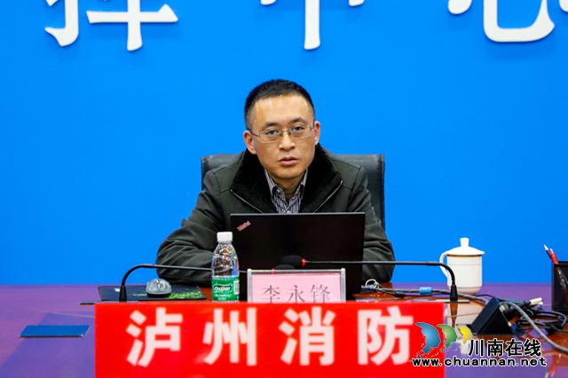 泸州消防积极开展火灾调查业务培训(图2)