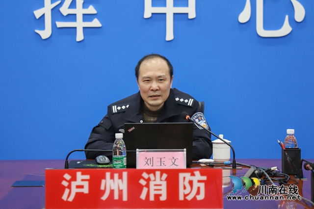 泸州消防积极开展火灾调查业务培训(图3)