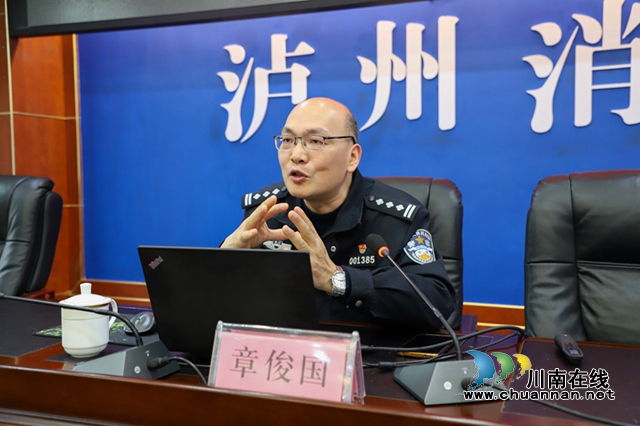 泸州消防积极开展火灾调查业务培训(图4)