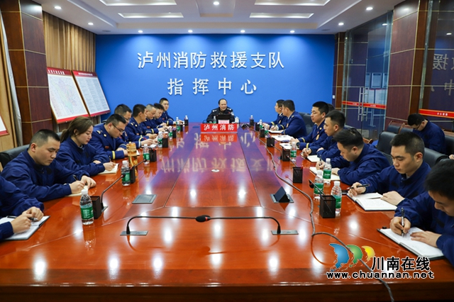 泸州消防积极开展火灾调查业务培训(图5)