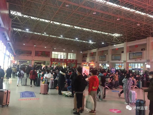 春运落幕，泸州发送旅客3581余万人次，多项服务工作全省领先！