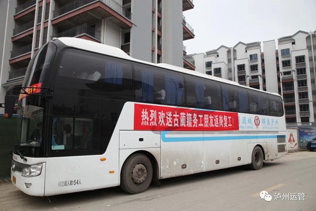 春运落幕，泸州发送旅客3581余万人次，多项服务工作全省领先！(图5)