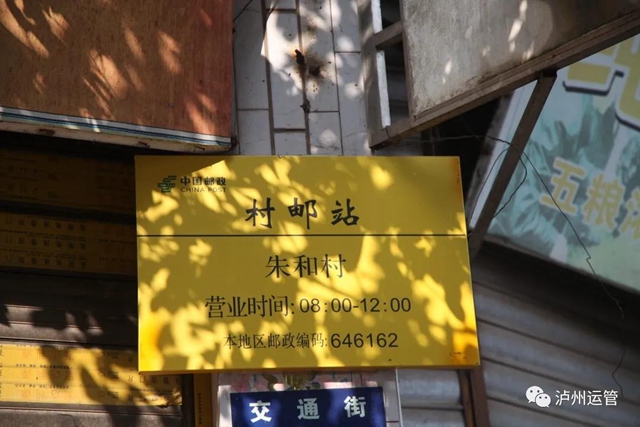 春运落幕，泸州发送旅客3581余万人次，多项服务工作全省领先！(图7)
