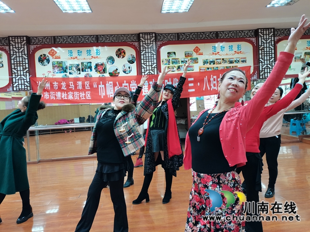 龙马潭区小市街道开展“三·八”妇女节系列文化活动(图2) 龙马潭区小市街道开展“三·八”妇女节系列文化活动(图2)