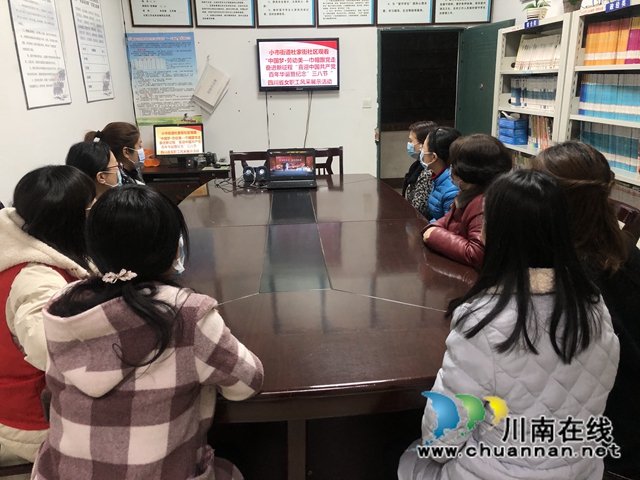 龙马潭区小市街道开展“三·八”妇女节系列文化活动(图1)