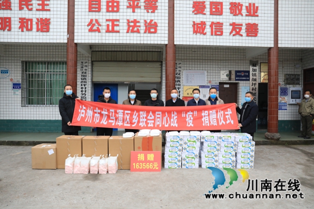 龙马潭区委统战部：探索新乡贤+工作模式， 为乡村振兴注入统战新活力(图3)