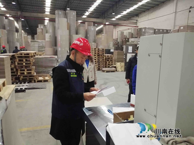 泸州市应急管理局赴合江一线指导服务企业复产复工安全生产(图1)