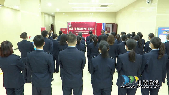 合江县税费服务支持中心挂牌成立(图3)