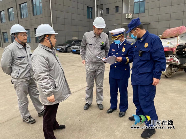 泸州市消防救援支队开展危化品企业消防安全专项检查(图1)